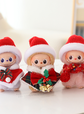 labubu4.0娃衣mini心底密码拉布布衣服玩偶圣诞节披风圣诞帽套装