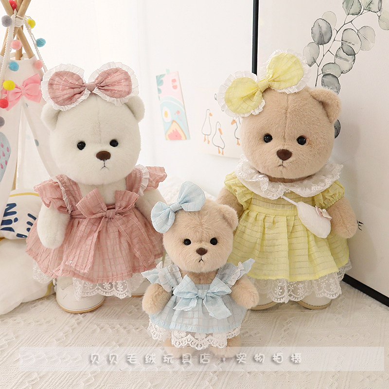 20CM30CM莉娜熊中号公仔衣服毛绒玩偶关节小熊娃娃替换装裙子配件