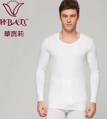 华宝莉男超薄莫代尔保暖内衣