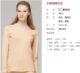 华宝莉100%纯棉常规厚度女大圆领保暖内衣打底衣秋衣裤 暖意9912