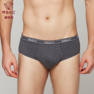 黑色XXXL 新增同面料同款 华宝莉3228男三角裤 莫代尔莱卡纯色男内裤