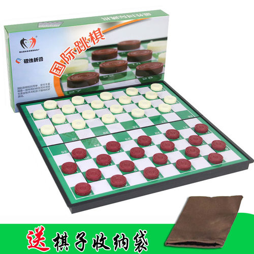 儿童训练折叠100格送收纳袋跳棋
