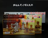 UB AIA Складная магнитная средняя средняя сеть золота и серебряный серебряный красивый западный битва международная шахматная академия Шахматы для взрослых детей для взрослых детей