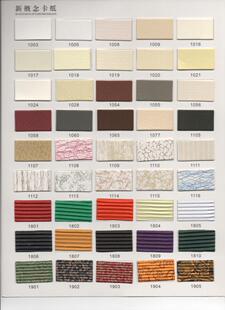 新概念卡纸 十字绣装裱卡纸 77*107CM卡纸 裱画卡纸 彩色卡纸普卡