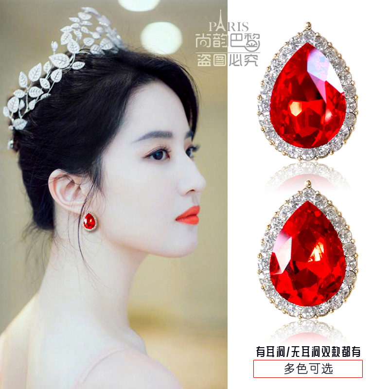 潮流時尚簡約紅色水滴鑲鉆防敏大