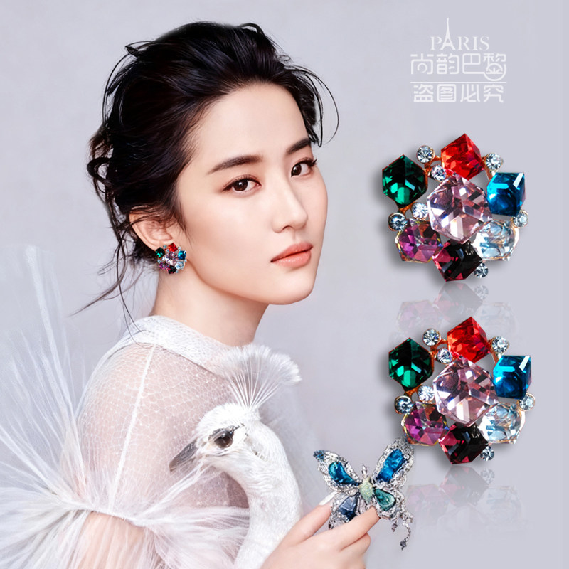 时尚夸张大气彩色水晶花朵耳钉女时尚彩色宝石耳扣气质百搭耳饰品,饰品/流行首饰/时尚饰品新,耳钉,淘宝优惠券,粉丝福利购,淘宝优惠卷