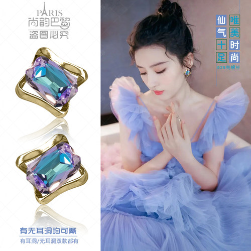 简洁风宝石新娘结婚配饰纯银针