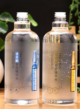 缤肌玻尿酸烟酰胺安瓶精华水补水精华液原液爽肤水一件