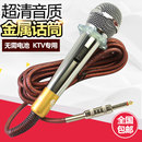 家庭卡拉oktv有線話筒連接戶外拉桿音響一體麥克風(fēng)客車擴(kuò)音器專業(yè)