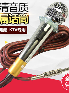 家庭卡拉oktv有线话筒连接户外拉杆音响一体麦克风客车扩音器专业