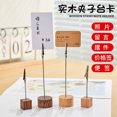 美设手造价格便签夹工厂直营店