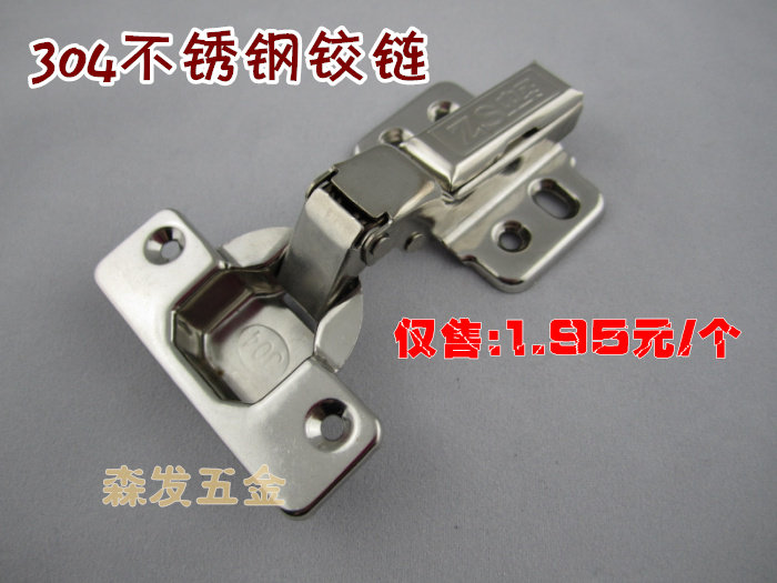 家具304不锈钢弹簧铰链 橱柜铰链