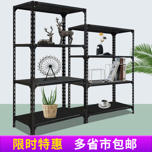 秒杀信诚多用途收纳置物小货架