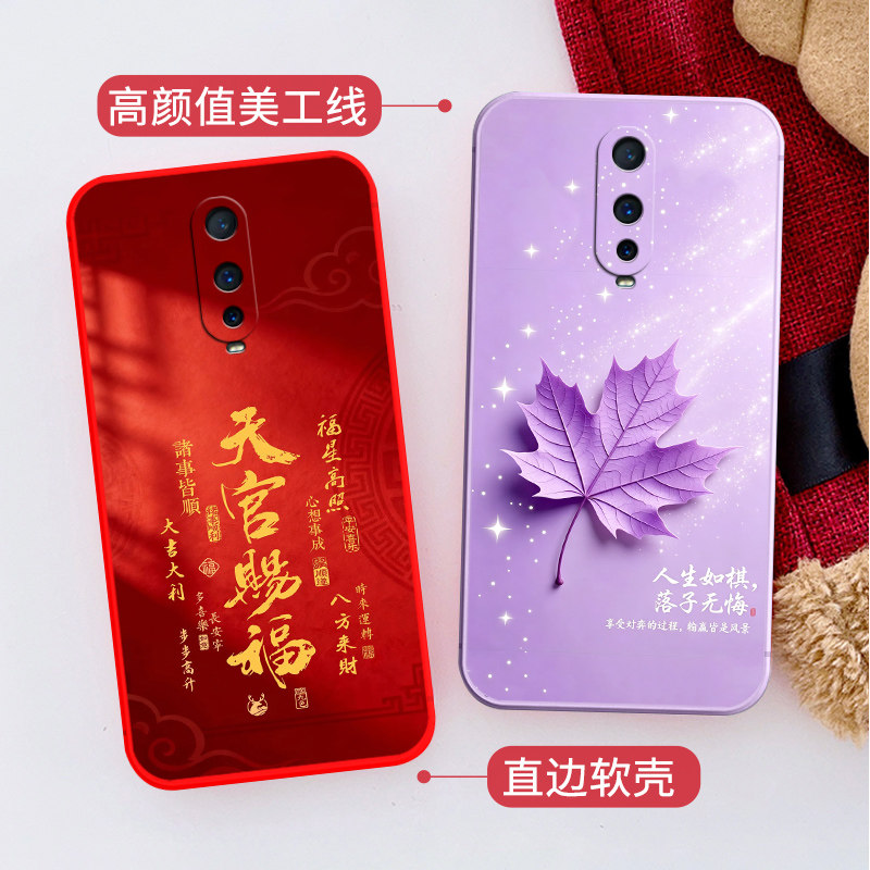 适用于oppoR17pro手机壳PBDM00外壳硅胶壳小清新保护套简约软壳手机壳新款ins风软胶防摔全包边潮超薄时尚