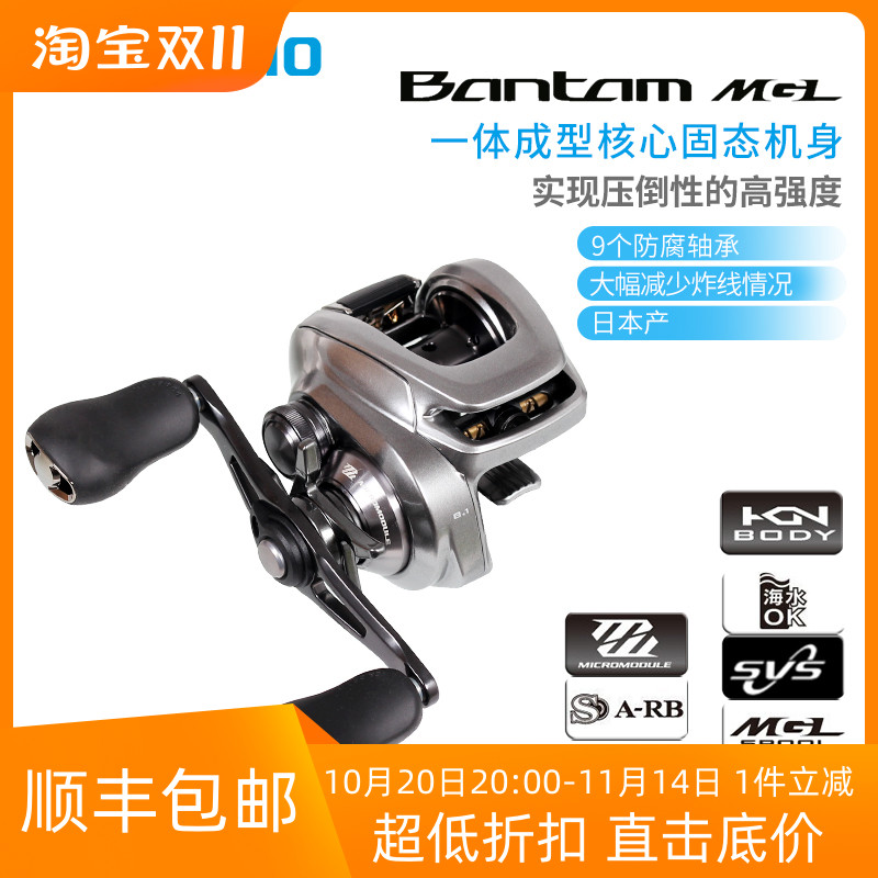 禧玛诺远投水滴轮邦汤姆BANTAM