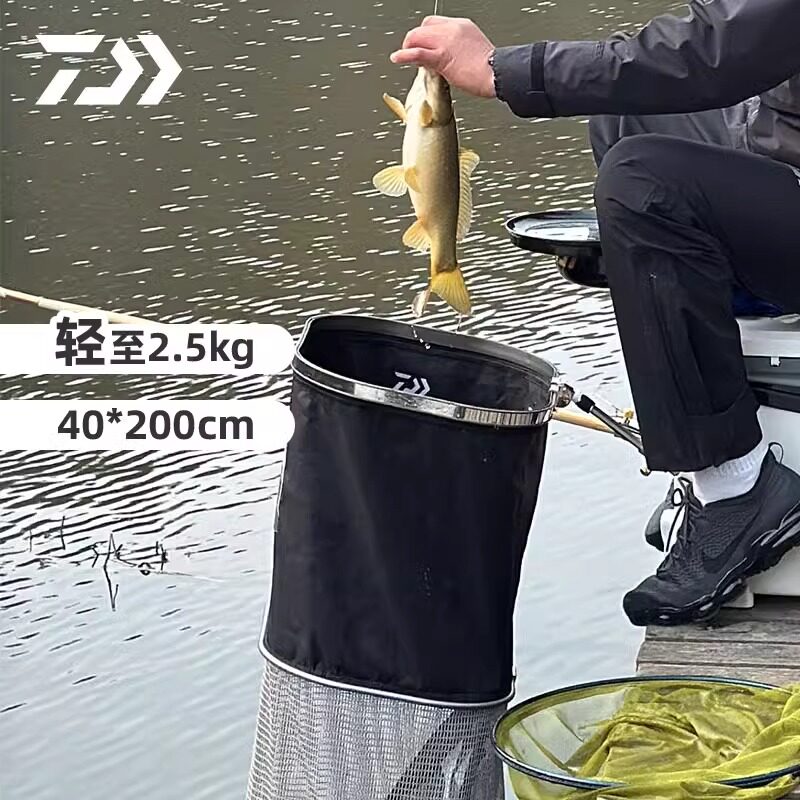 DAIWA达亿瓦 25新款方形硅胶鱼护 黑坑野钓鱼网兜便携渔护垂钓
