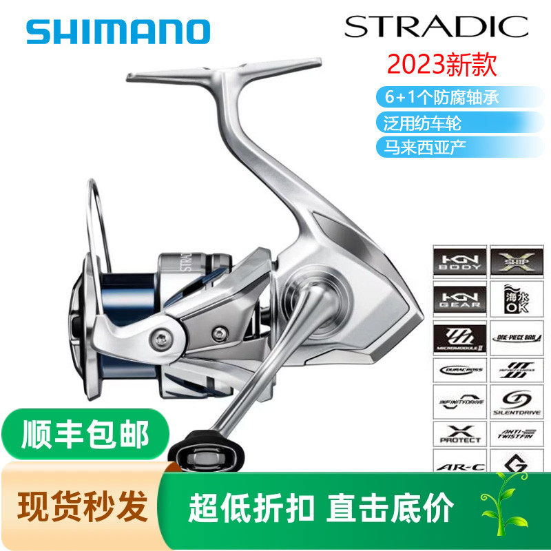 STRADIC斯塔迪克路亚轮