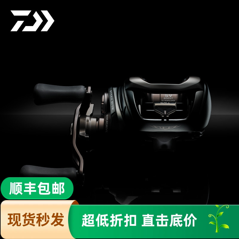 DAIWA达亿瓦史帝兹泛用水滴轮