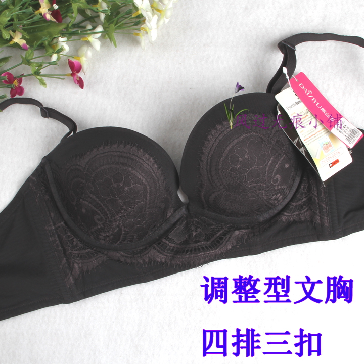 文胸调整型里料全棉内衣送扣
