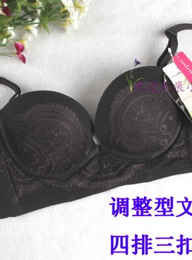 文胸调整型里料全棉内衣送扣