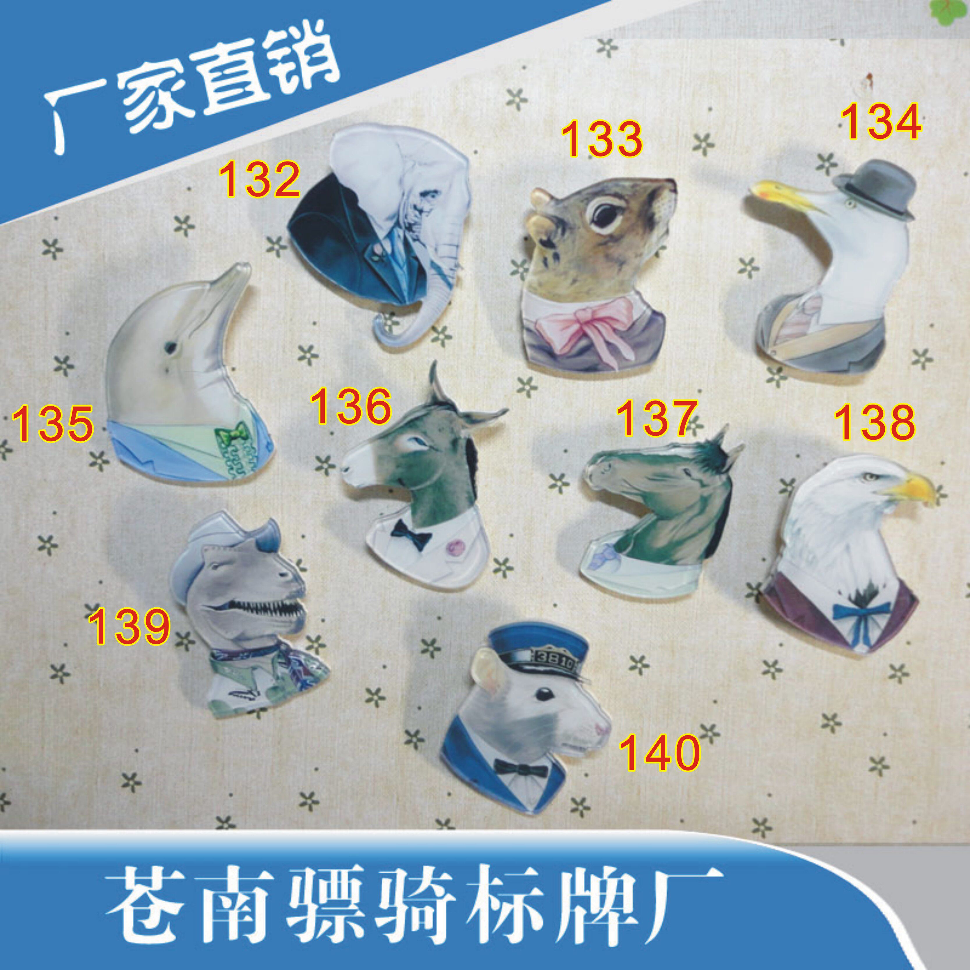 Broche en plexiglas - Ref 1181795 Image 1