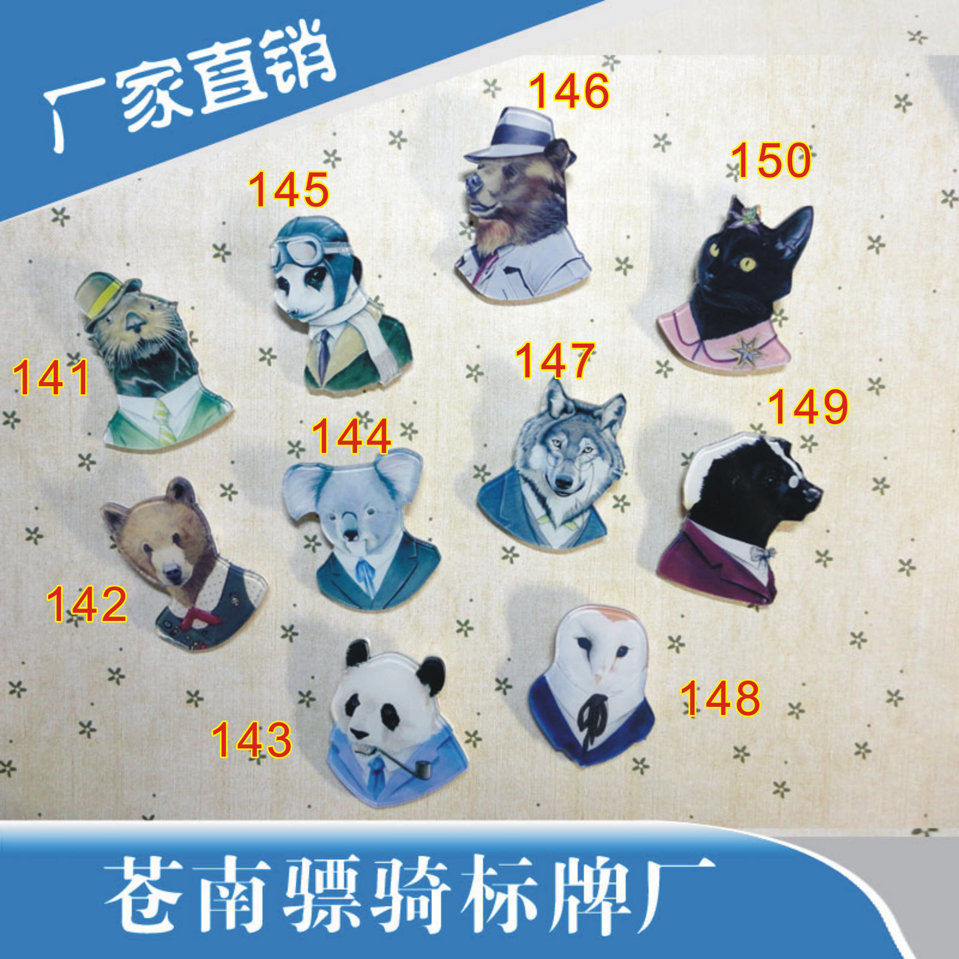 Broche en plexiglas - Ref 1181648 Image 1