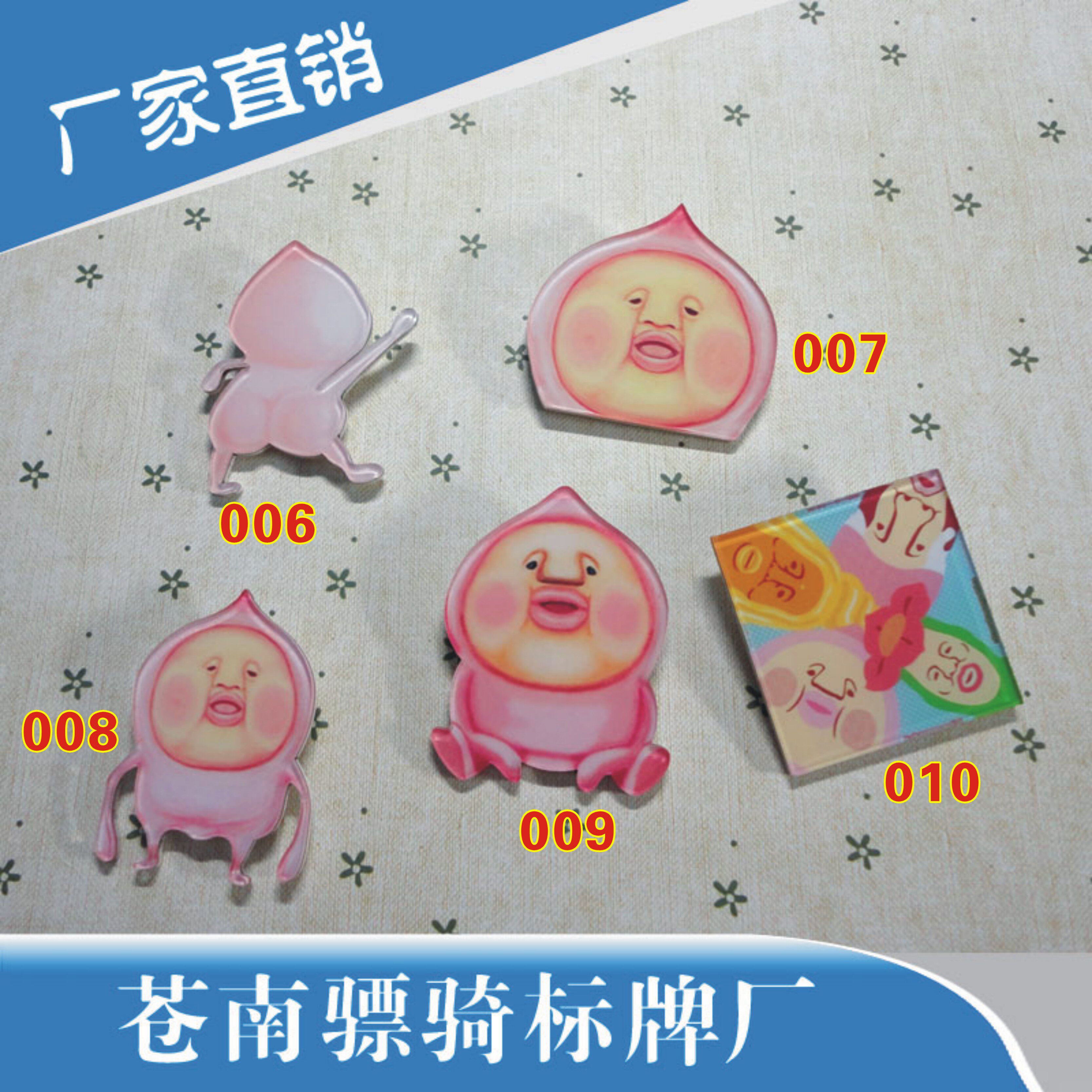 Broche en plexiglas - Ref 1181546 Image 1