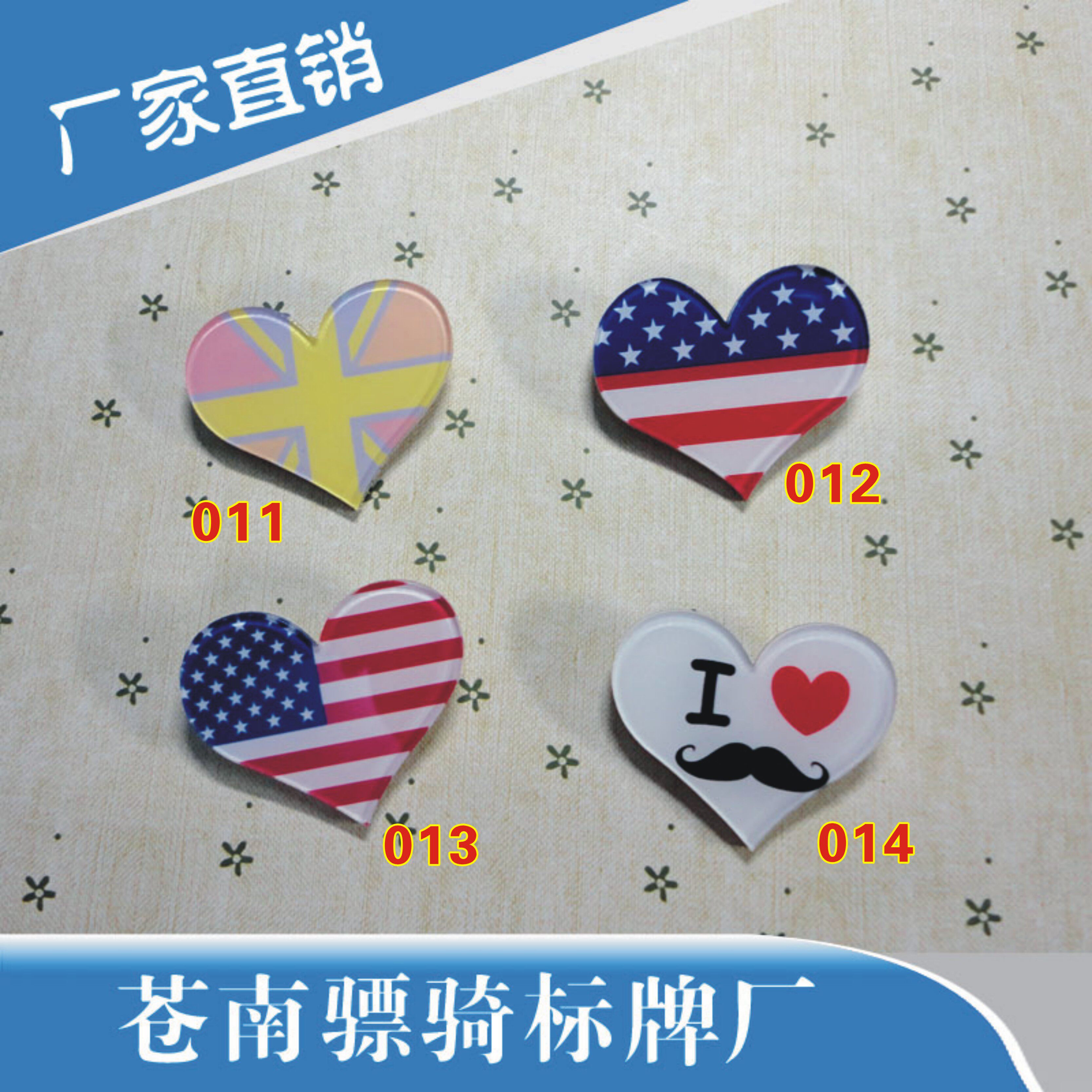 Broche en plexiglas - Ref 1181672 Image 1