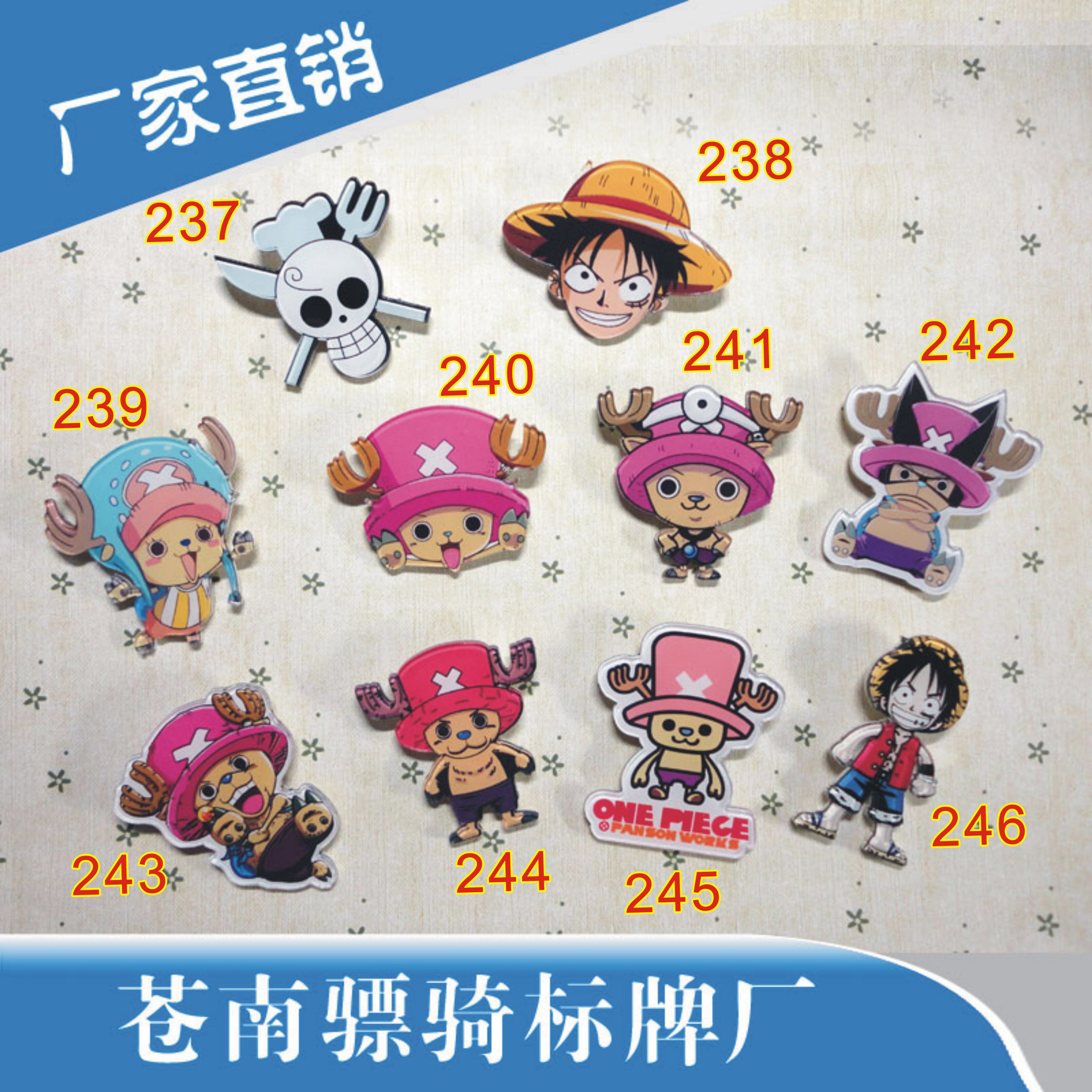 Broche en plexiglas - Ref 1181527 Image 1