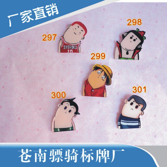 Broche en plexiglas - Ref 1181753 Image 1