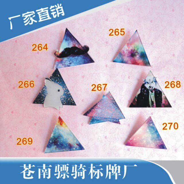 Broche en plexiglas - Ref 1181649 Image 1