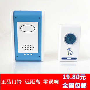 家用无线门铃 电池电源 正品 远距离遥控感应门铃 音乐门铃 包邮