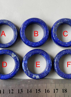 宝石小屋原矿纯天然蓝色阿富汗青金石扳指/戒指内径22mm