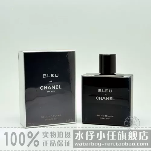 Chanel, гель для душа, парфюмированный шампунь, увлажняющий дезодорант со стойким ароматом, подарок на день рождения, 200 мл, долговременный эффект