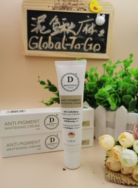 正品德国德玛Destetico水润亮肤+LSF紧致改善淡化细纹暗沉斑点霜