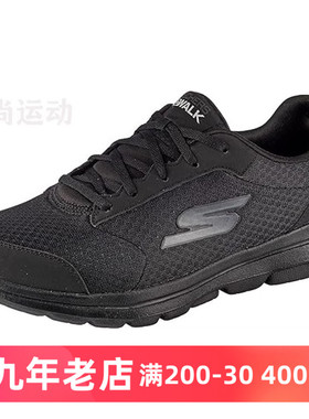 美代Skechers斯凯奇 Gowalk 5大码男网布全黑系带运动休闲鞋55509