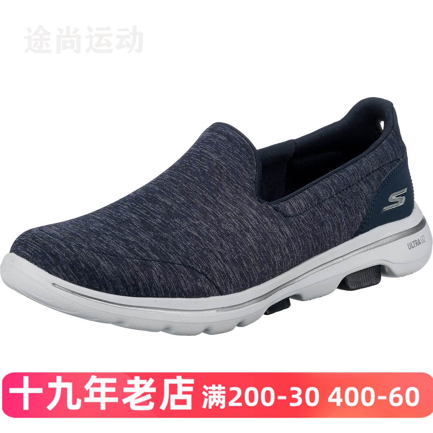 斯凯奇布面减震一脚蹬运动休闲鞋