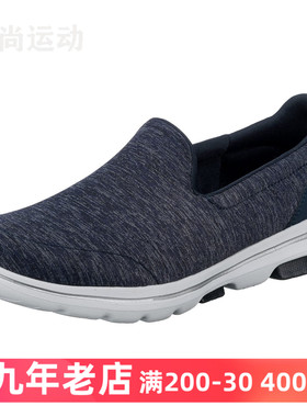 Skechers斯凯奇GO WALK女低帮布面透气减震一脚蹬工作休闲鞋15903