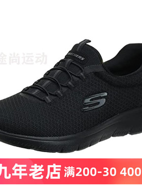 Skechers斯凯奇Summits女子低帮网面透气运动休闲一脚蹬健步鞋