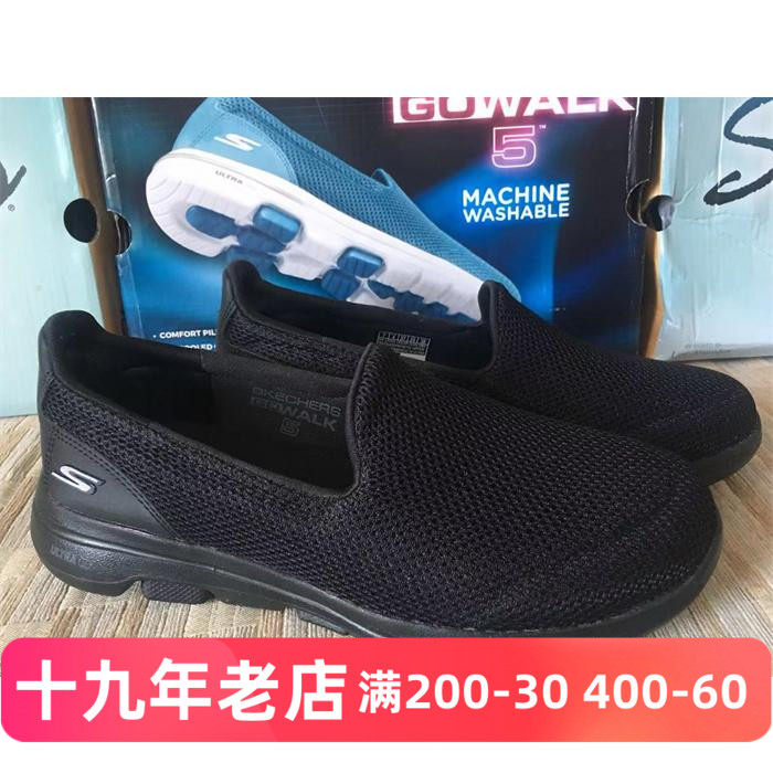 代购Skechers 斯凯奇女士套脚乐福鞋 网面透气一脚蹬休闲鞋健步鞋,女鞋,健步鞋,淘宝优惠券,粉丝福利购,淘宝优惠卷