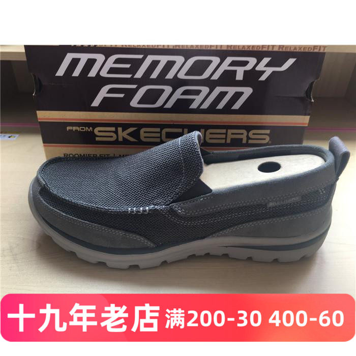 Skechers斯凯奇男布一脚蹬帆布休闲套脚低帮单鞋健步乐福鞋,运动鞋new,运动休闲鞋,淘宝优惠券,粉丝福利购,淘宝优惠卷