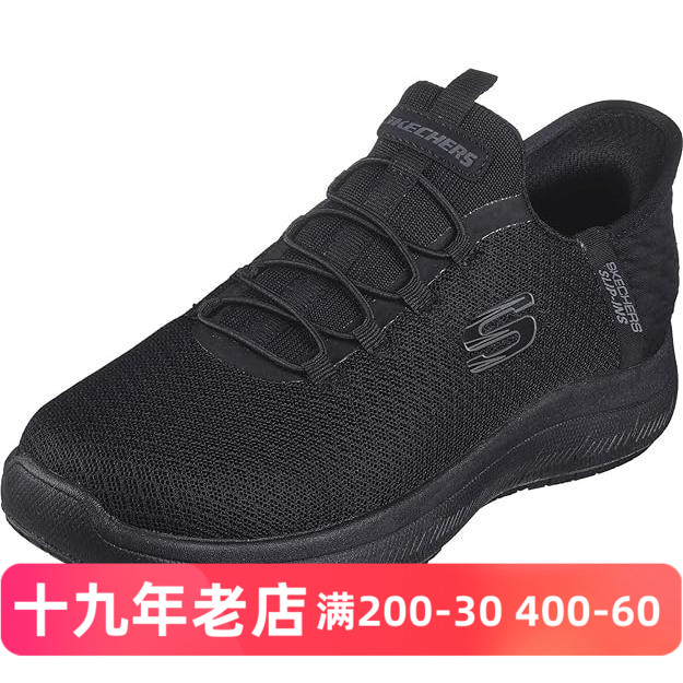 斯凯奇免提运动休闲鞋