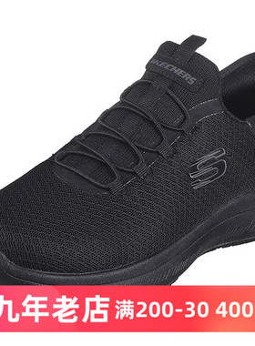 Skechers男Summits Colsin Sr Hands Free Slip免提运动休闲鞋