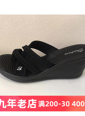 Skechers斯凯奇Rumblers 女夏季厚底坡跟增高夹趾凉拖38465高6厘