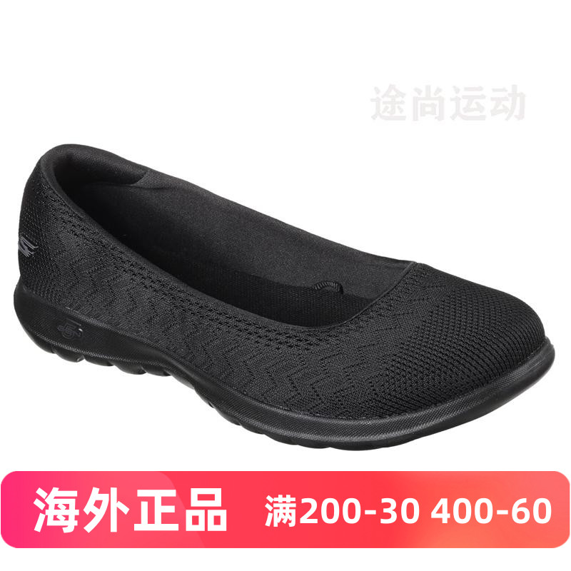 斯凯奇一脚蹬黑工作鞋