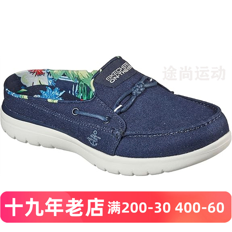 斯凯奇女帆布透气运动休闲拖鞋