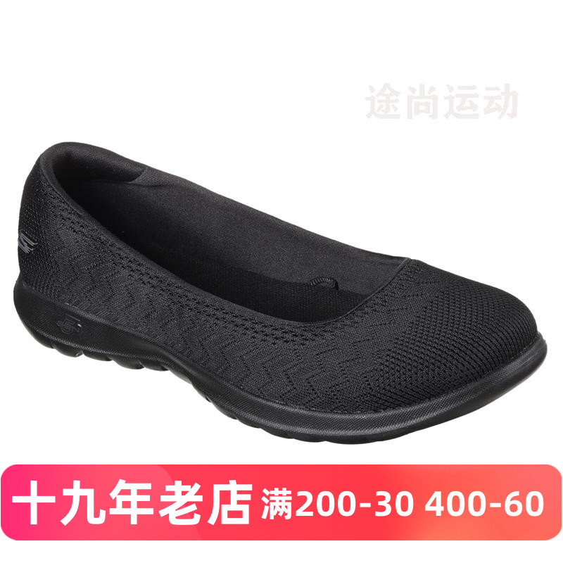 斯凯奇一脚蹬黑工作鞋