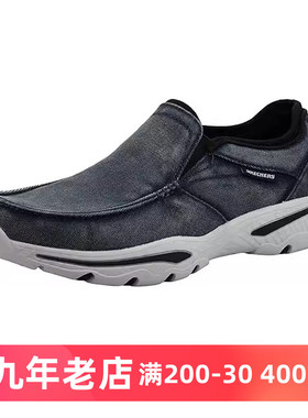 Skechers斯凯奇男子低帮一脚蹬帆布鞋Relaxed Fit-Creston 65355