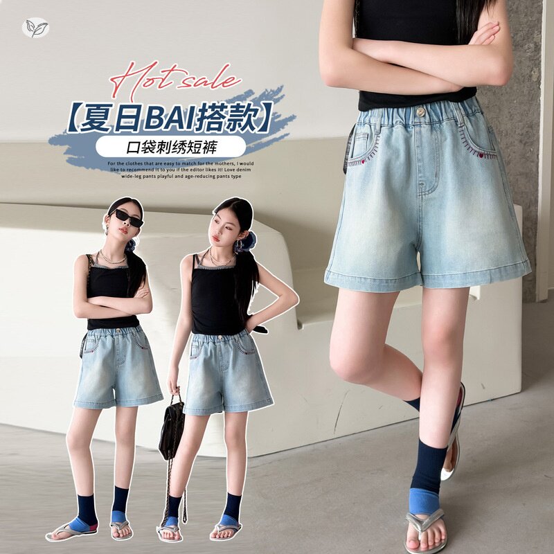 女童夏天薄款牛仔裤短裤2026新款中大童桃心口袋刺绣阔腿裤三分裤