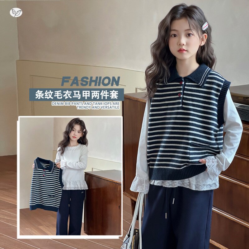 女童2026年秋季新品条纹针织马甲蕾丝下摆打底衫春秋中大童两件套